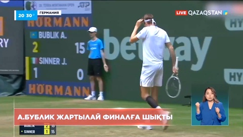 Қазақстанның бірінші ракеткасы Александр Бублик ATP 500 турнирінің жартылай финалына шықты