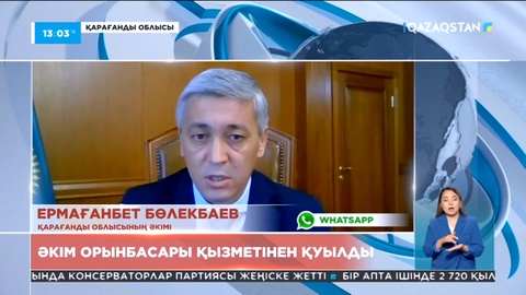 Ойын алаңында балалар зардап шеккеннен кейін Қарағандыда облысында әкім орынбасары қызметінен қуылды