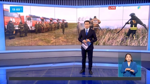 Астана іргесіндегі өрт толық сөндірілді