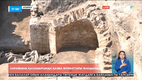 Сарайшық қалашығында қазба жұмыстары жанданды