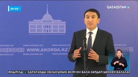 Президент «Қазмұнайгаз» басшысын қабылдады