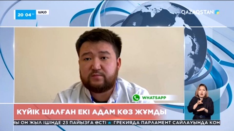 Шемонайха қаласында газ құю стансасындағы жарылыстан күйік шалған екі адам қайтыс болды