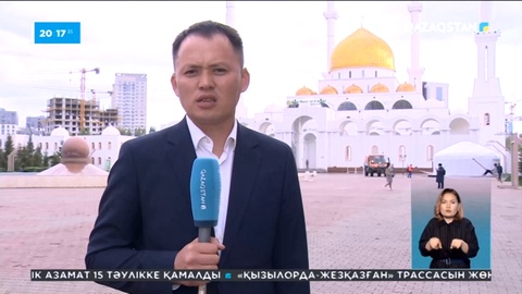 28 маусым -  Құрбан айт мейрамының алғашқы күні