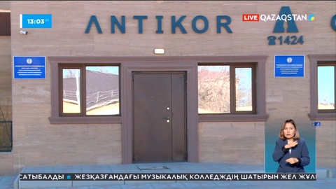 Маңғыстауда 100 мың теңгенің принтерін 10 млн теңгеге сатып алмақ болған балабақша анықталды