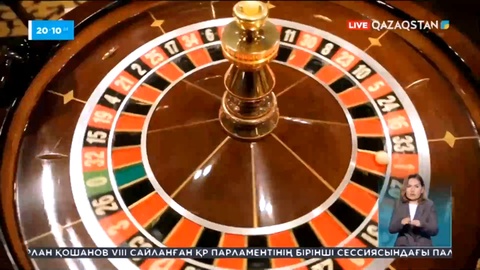 Қазақстандықтар соңғы үш жылда құмар ойындарға трлн теңге жұмсаған