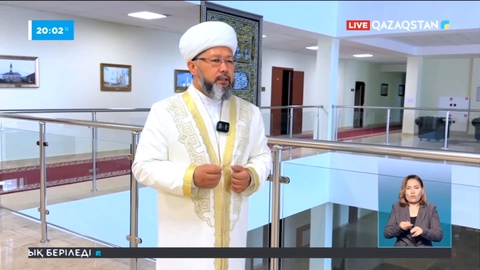 Бас мүфти қазақстандықтарды Құрбан айт мерекесімен құттықтады