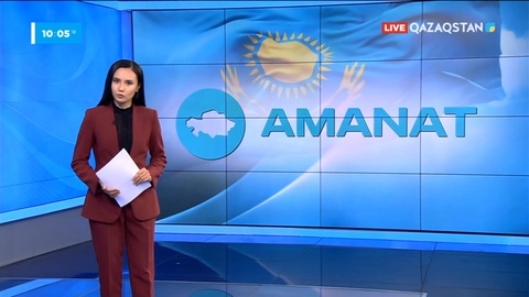 «Amanat» партиясынан сайланған мәслихаттар депутаттарының алғашқы республикалық форумы өтеді