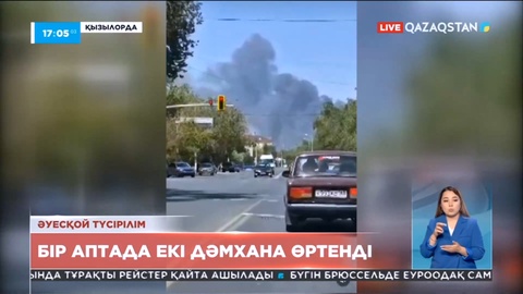 Қызылордада бір аптада екі дәмхана өртенді