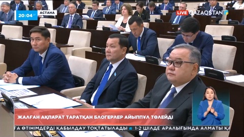 Блогерлер енді салық төлеуге міндетті