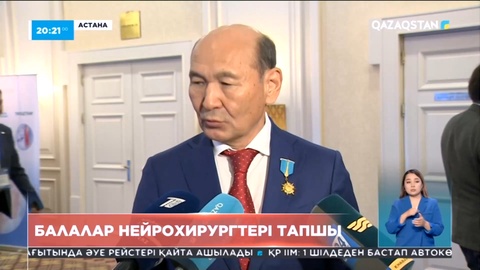 Елдің бірқатар өңірінде балалар нейрохирургі жетіспейді