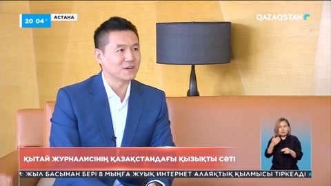 Адамдар бір-бірін түсіну үшін бір тілде сөйлесудің қажеті жоқ - Қытай журналисі