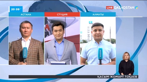 Мемлекеттік рәміздер - тәуелсіздік нышаны