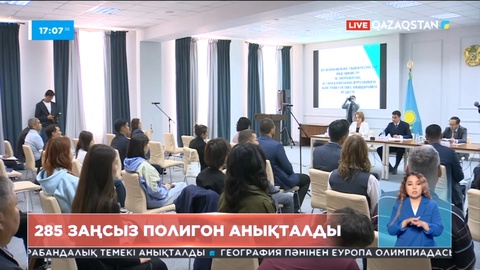 Астанада заңсыз жұмыс істеп келген 285 қоқыс полигоны анықталды