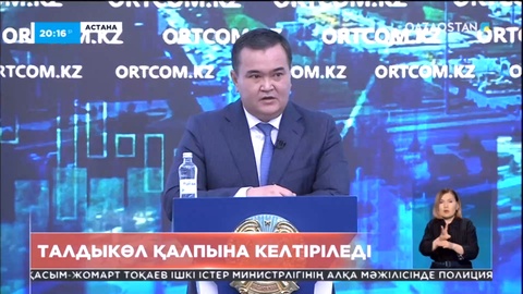 Астанадағы Талдыкөл аумағына енді үй салынбайды