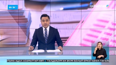 Елде 365 талапкер ҰБТ қайта тапсыра алмайды