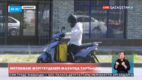 Шымкентте бес тәулік ішінде мыңға жуық мотоцикл мен мопед жүргізушісі жауапқа тартылды