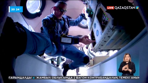 Италиялық үш азамат ракетапланмен 80 шақырым биіктікке көтерілді