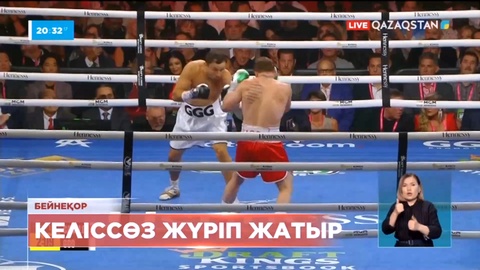 Геннадий Головкин Қазақстанда өтуі мүмкін жекпе-жегі бойынша келіссөзді бастады