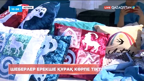 Астанада ұзындығы 500 метрлік құрақ көрпе тігілді