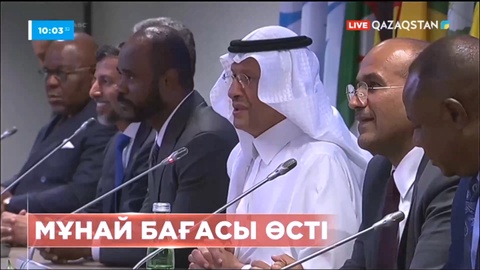 Азия нарығында мұнай бағасы өсті