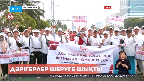 Индонезияда дәрігерлер заңға қарсы шеруге шықты