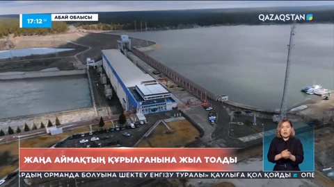 Абай облысы әкімдігі БАҚ өкілдеріне арналған баспасөз-турын ұйымдастырды