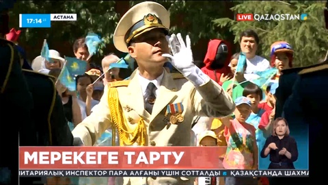 Елордада мерекеге орай балалар алаңшасы ашылды