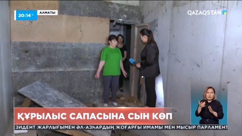 Үкімет басшысы Алматыда жаңадан салынған тұрғын үйлердің сапасын қатаң бақылауды тапсырды