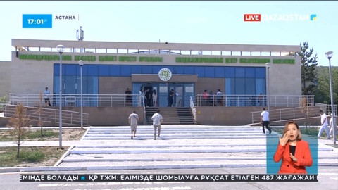 Мамандандырылған Халыққа қызмет көрсету орталығындағы база істен шықты