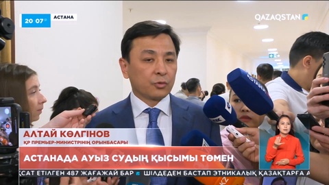 Астанадағы су мәселесі қалай шешілмек?