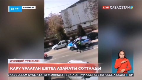 Шымкент қаласындағы дүкенге шабуыл жасаған азамат сотталды