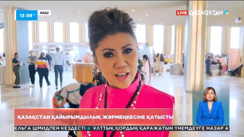 Қазақстан БҰҰ штаб-пәтерінде дәстүрлі қайырымдылық жәрмеңкесіне қатысты