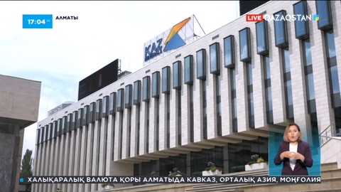 Алматы прокуратурасы мемлекетке 8 млрд теңгенің салығын қайтарды