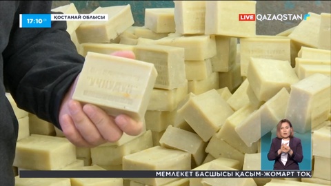 Рудныйда сабын жасайтын цехтың жұмысы тоқтап тұр