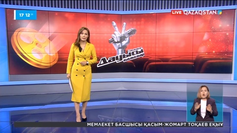 «Qazaqstan дауысы» мегажобасының қатысушылары арасында кастинг өтеді