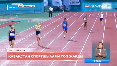 Қазақстан спортшылары топ жарды