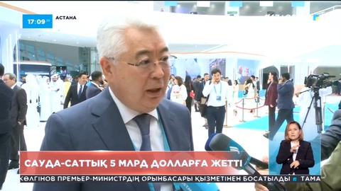 Қазақтан мен Өзбекстан арасындағы сауда-саттық 5 миллиард долларға жетті