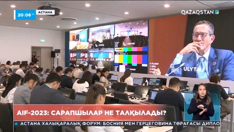 Қазақстан университеттерінде Apple, Google компанияларының оқыту орталықтары ашылады