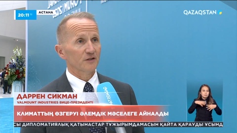 Климаттың өзгеруі әлемдік мәселеге айналды