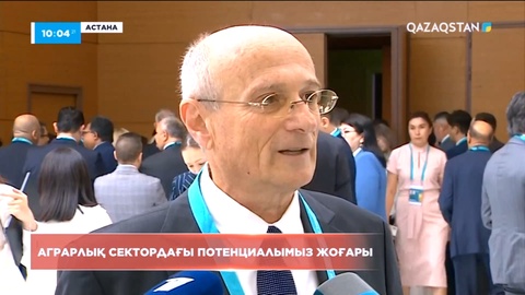 Шетелдік сарапшы: Қазақстанның ауыл шаруашылығы саласындағы потенциалы өте жоғары