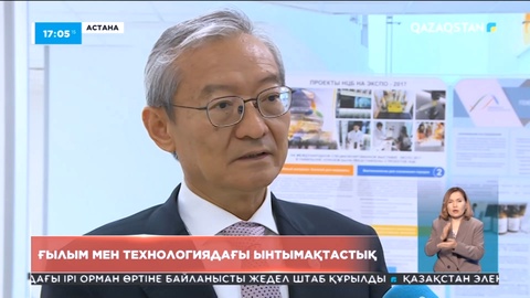 ҰҒА президенті Күнсұлу Закарья Шанхай Ынтымақтастық Ұйымының Бас хатшысы Чжан Минмен кездесті