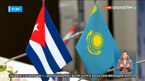 Қазақстан мен Куба арасындағы ынтымақтастық артады
