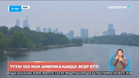 Канададағы орман өрті басылмай тұр