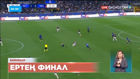 Ертең түнде УЕФА Чемпиондар Лигасының жеңімпазы белгілі болады