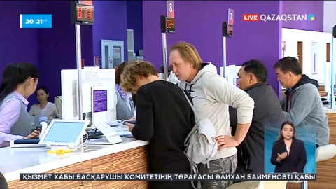 Сапасыз қызмет көрсеткен байланыс операторларына айыппұл салынды
