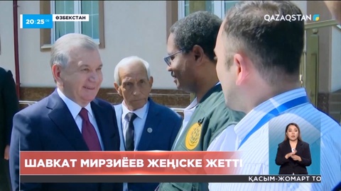 Өзбекстанда жетінші мәрте өткен президент сайлауы қорытындыланды