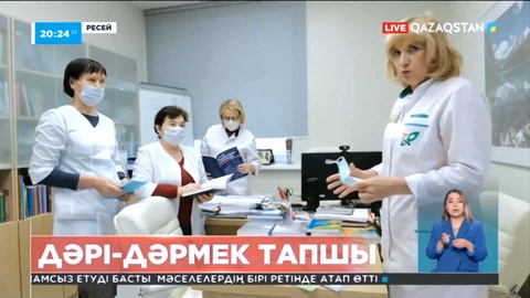 Ресейде санкцияға байланысты дәрі-дәрмек тапшылығы ұлғайды