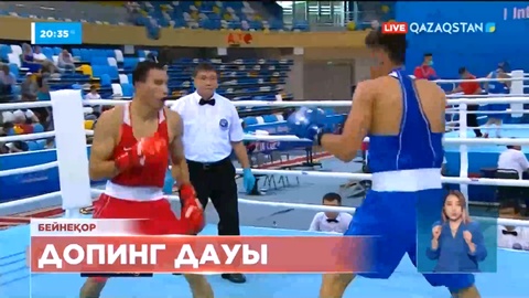 Боксшылар Мырзағали Айтжанов бас жаттықтырушы болып тағайындалғанға дейін допинг қолданған