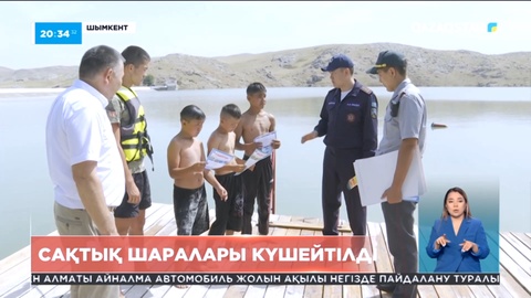 Шымкентте алдағы екі күнде ауа температурасы 45 градасуқа дейін көтеріледі