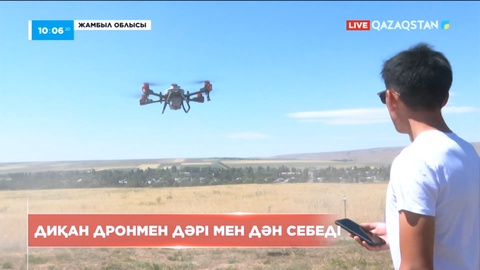 Жамбылдық диқан тың жолмен тыңайтқыш себуді қолға алды
